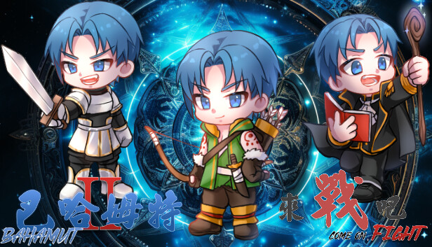 Bahamut 2 - Ngoại truyện