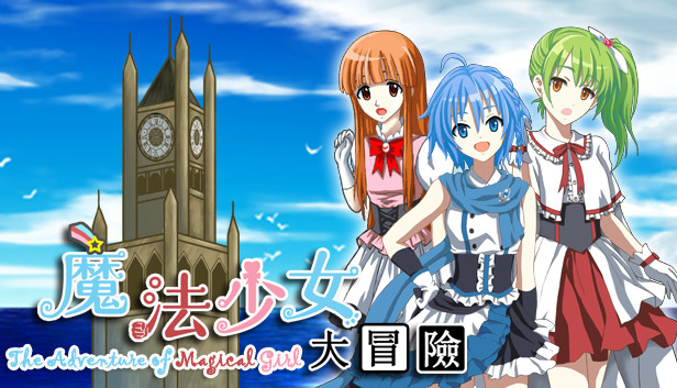 Cuộc phiêu lưu của cô gái phép thuật