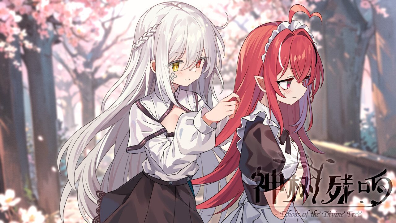 Thần thụ tàn hưởng