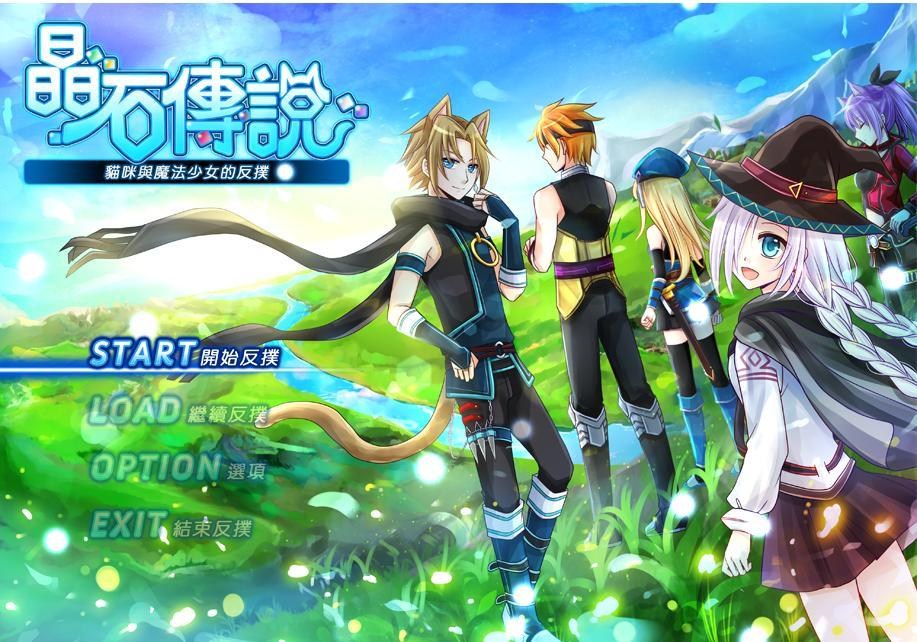 Tinh thạch truyền thuyết